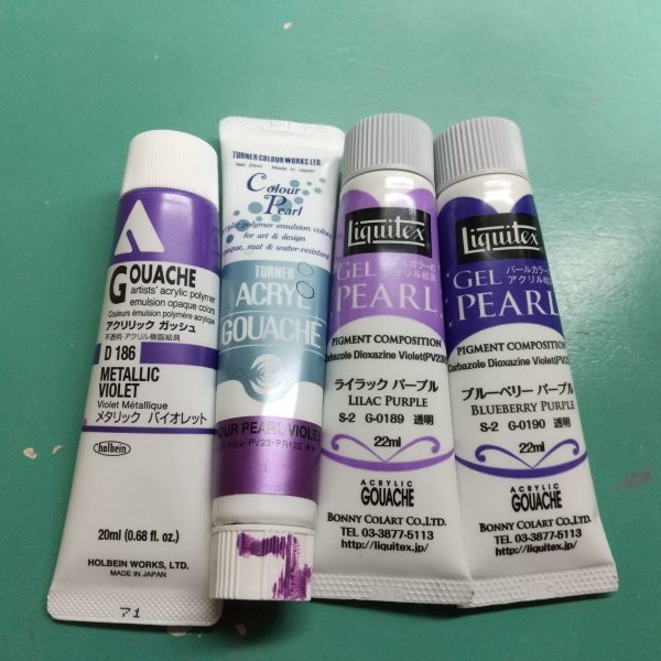紫好きの僕がオススメするメタリック紫の水性塗料。それはズバリｯｯ!!……アクリル絵の具○ホルベイン(向かって1番左)は青みのある紫○ターナー(向かって左2番)はホルベインよりも少し赤みのある紫○リキテックスのライラックパープル(ターナーの右横)は薄い紫です。透明色なので重ね塗り必須です。○リキテックスのブルーベリーパープル(向かって1番右側)はかなり黒に近い紫です。同じく重ね塗り必須です。本日2023/2/25(土)に発売されたオルタナティブジャスティスインフィニットドラゴンの塗装の参考によろしくどうぞ。参考になるか分からないけど……どれも画材屋さんで買えます。物によってはヨドバシカメラでも買えます【追記】(2023/2/26)カラーサンプルも作りました。リキテックスはパールなので、粒子感は大人しめです。ターナーとホルベインはかなりメタリック感があります。いずれも、艶消しっぽくなります（1枚目）
