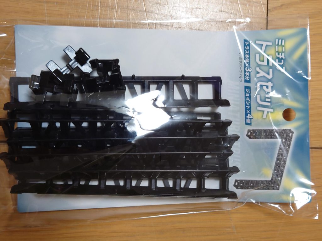 今回使ったアイテムたち紹介します、まずは、100円均一のミニチュアトラスフレーム