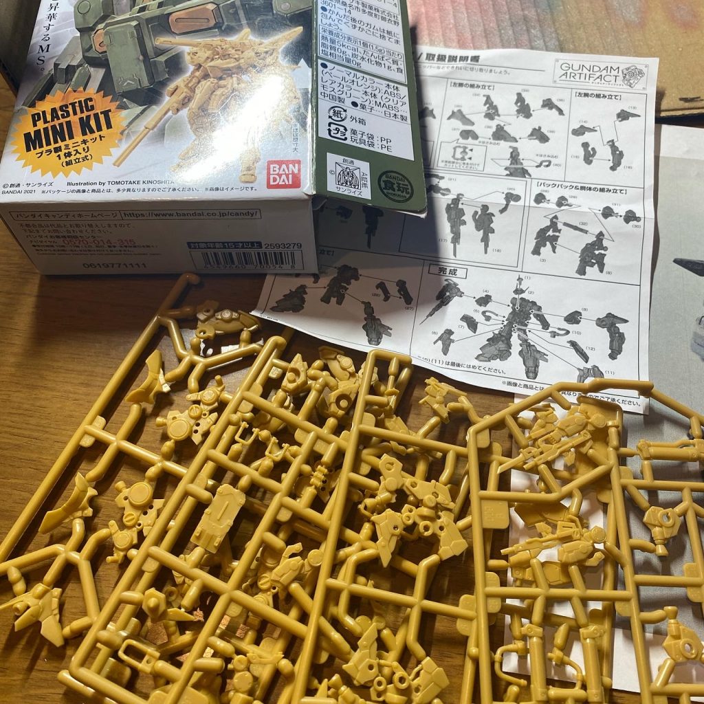 なかなか細かく老眼にきつい😅