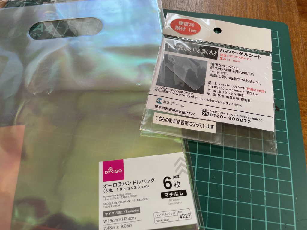 GN粒子ケーブルはゲルシートと100均のオーロラパッケージで作り直しました。