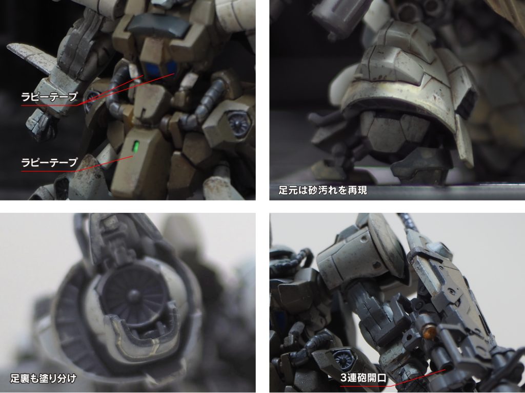 ガンダムアーティファクト　グフフライトタイプ–2枚目/制作者：abn22631