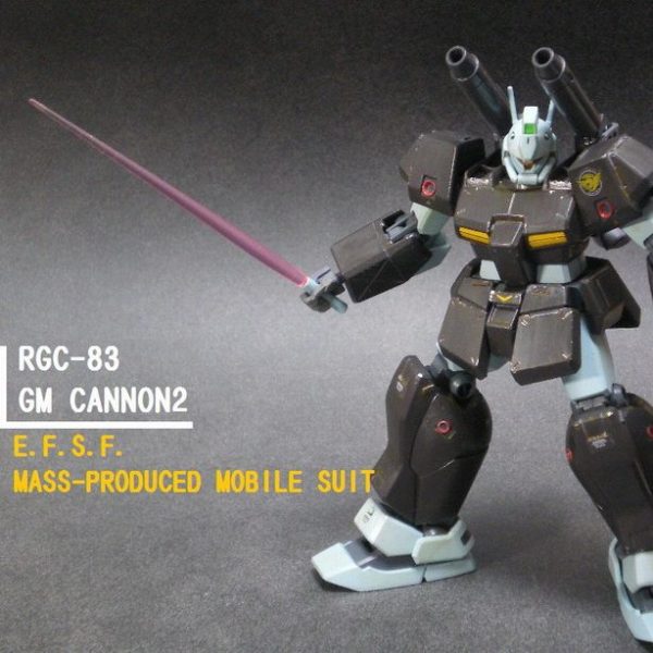 ジム・キャノンⅡ