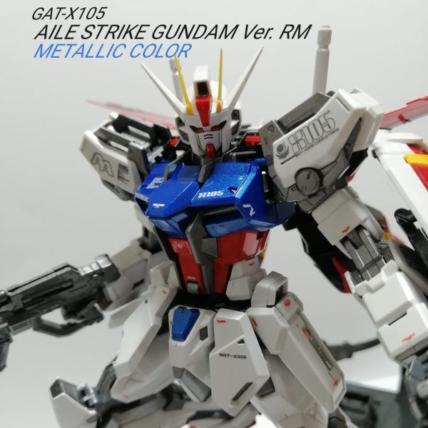 MGエールストライクガンダムRMメタリックカラー