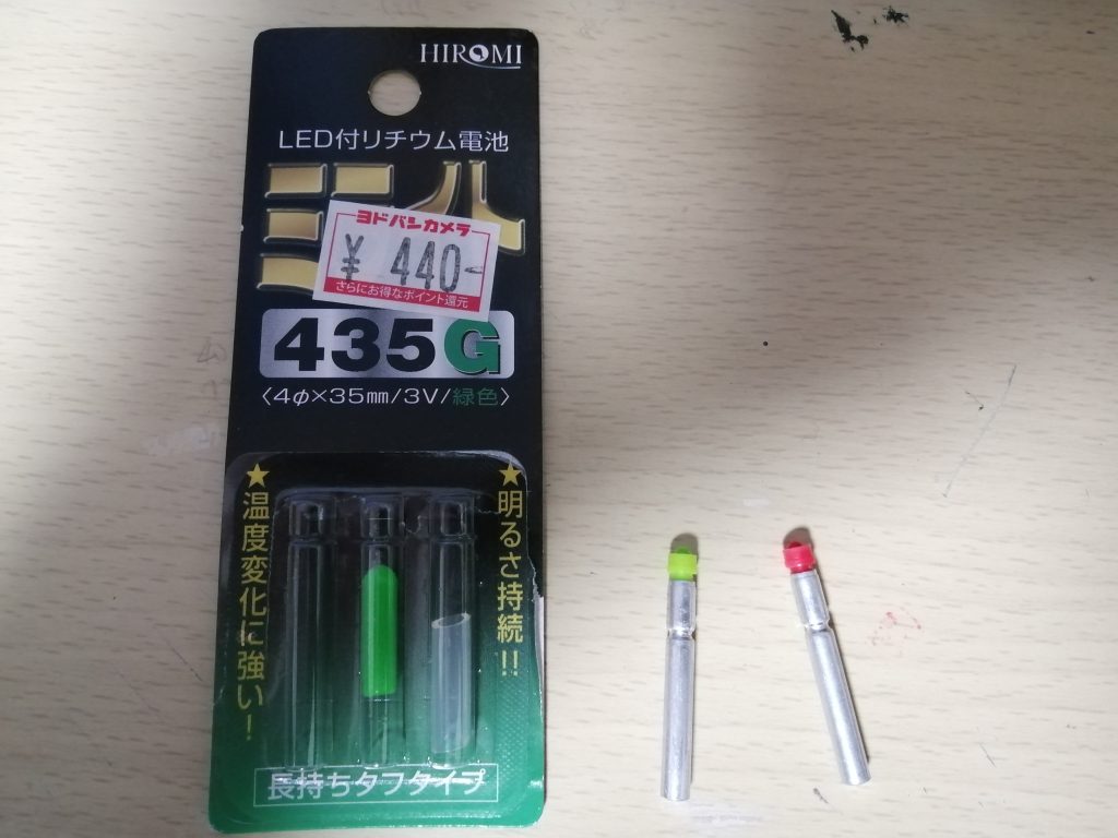 照明に使ったミライトです。3.5cmの大きさでも十分な明るさがあるので重宝してます。