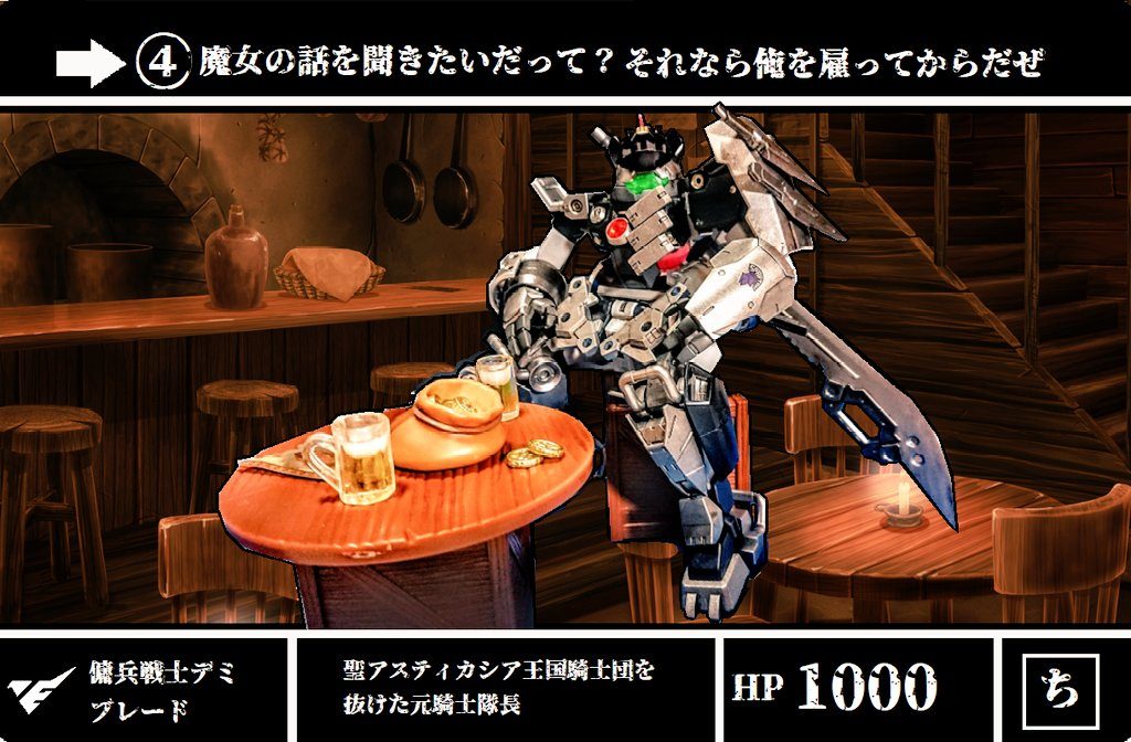 ・カードダス風(背景素材はwinddorf.netより)