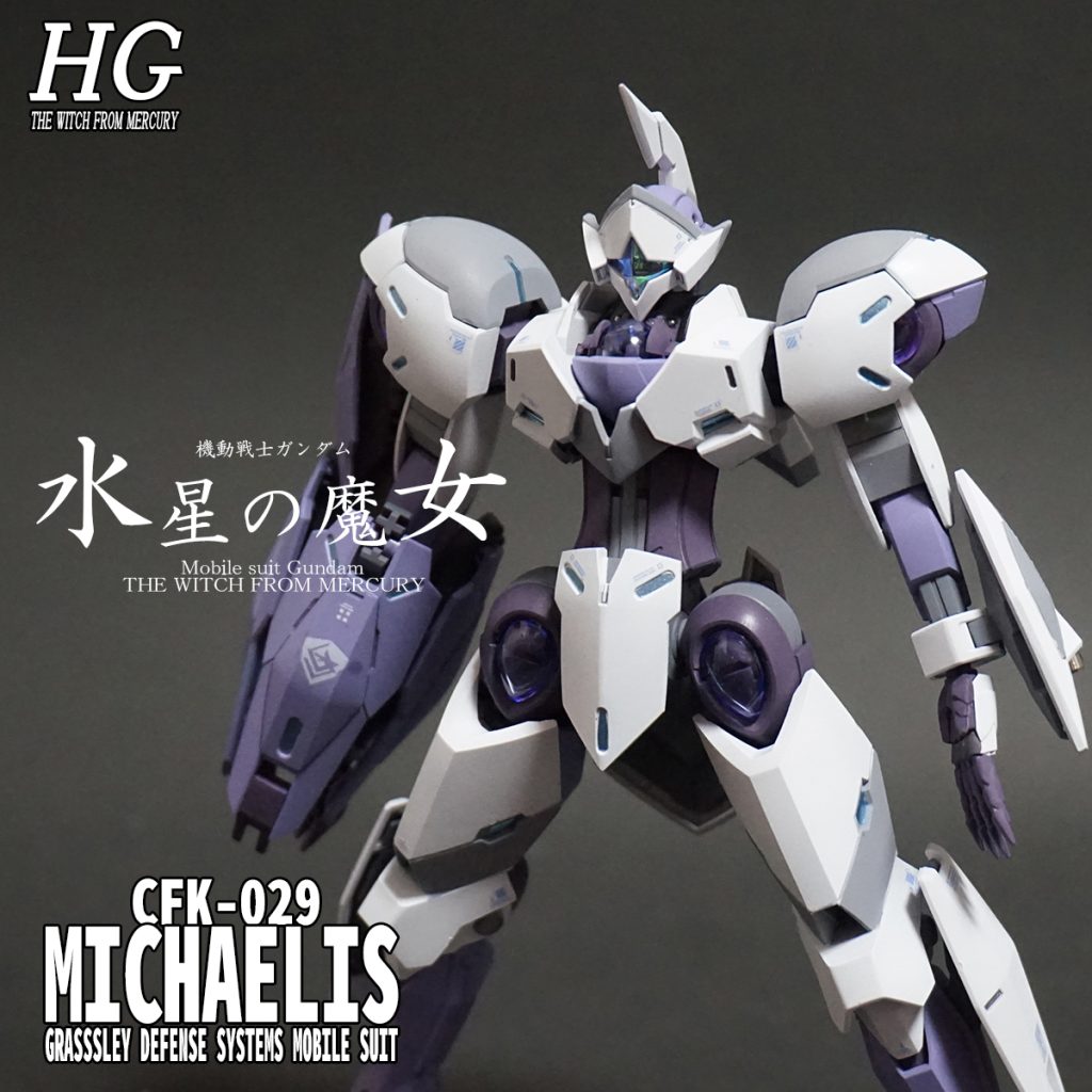 HG ミカエリス–2枚目/制作者：@Under_NM_Design