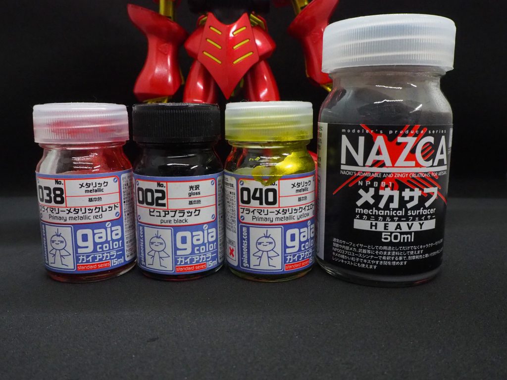 今回使った塗料です。調色なしでそのまま使いました。全体はプライマリーメタリックレッド、黄色の部分はプライマリーメタリックイエロー、ボディはピュアブラック、肩の裏とかはメカサフのヘビーを使ってます。