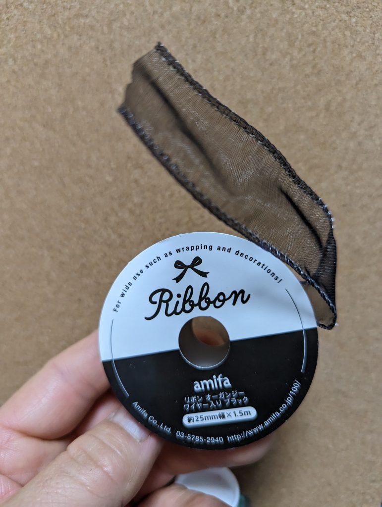 100均のリボンを使ってみました