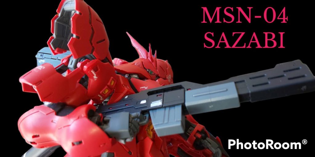 半艶仕上げです。