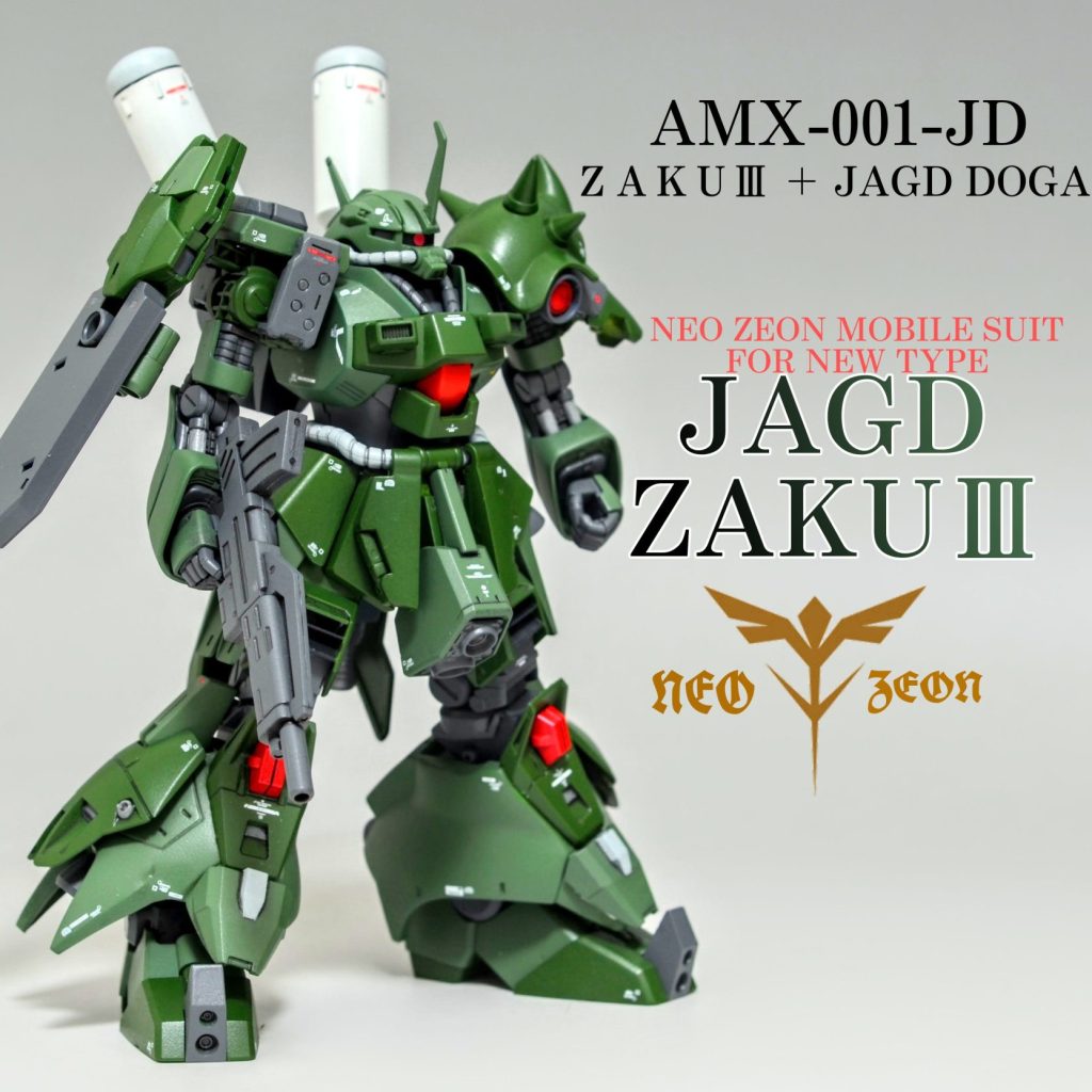 AMX-001-JD JAGD ZAKUⅢ｜morish／もりっシュさんのガンプラ作品