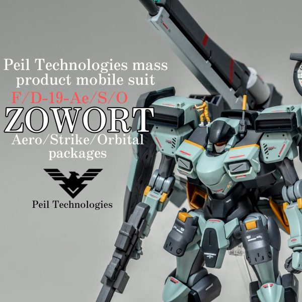 ザウォート・エアロ（ストライクパッケージ）