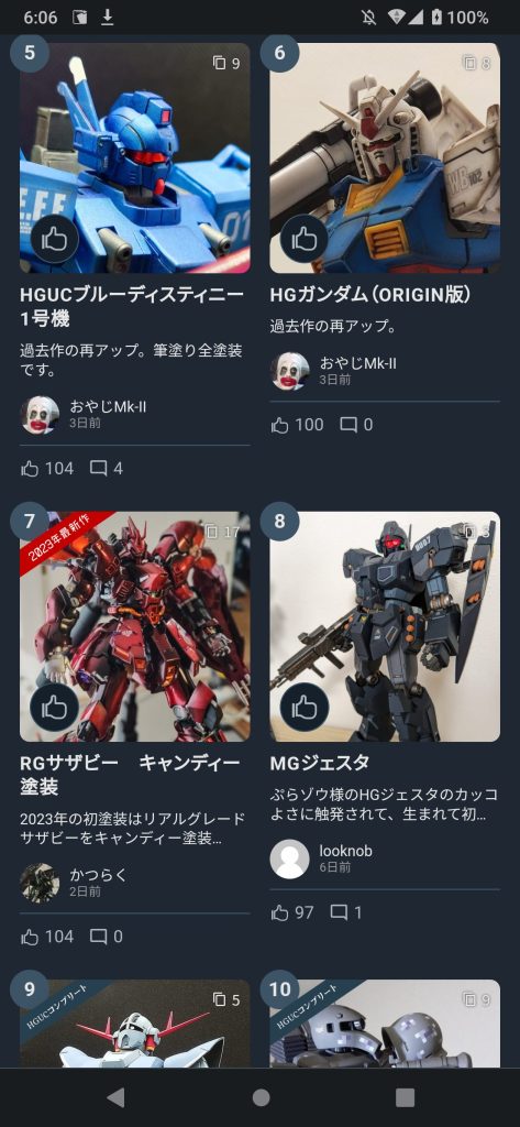 以上!また活動がたまり次第、記録します!余談ですが、前回アップしたリアルグレードサザビーが多くの方にみていただいて嬉しいです!失敗もどんどん記録としてあげていこうと思います!https://gumpla.jp/rg/1307526