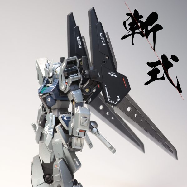 斬式-ザンシキ-