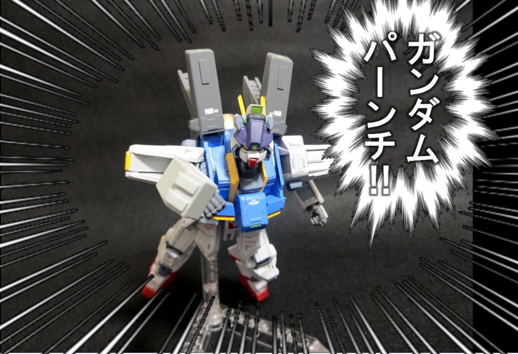 てめえ、言ってることとやってることが・・!