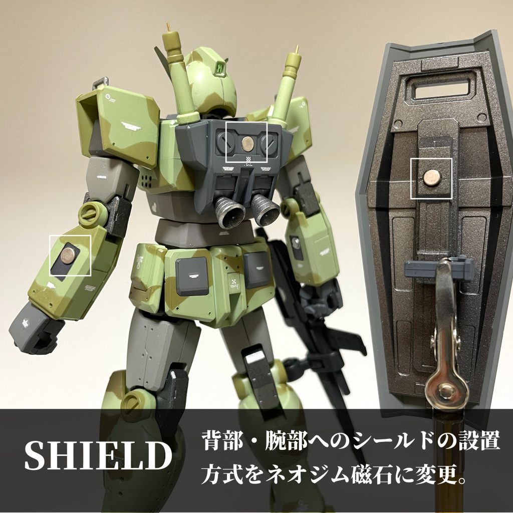 おもしろ加工のひとつとして。シールドの設置方式をダボ穴接続から、ネオジム磁石(3mm)方式に変更しました。結構カッチリとくっついてくれます。おすすめ!