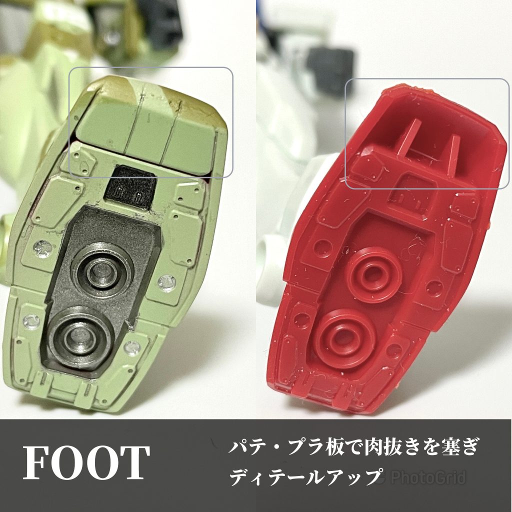 足裏の肉抜きも試行錯誤の連続でした。しっかりとプラ板でフタができました^^