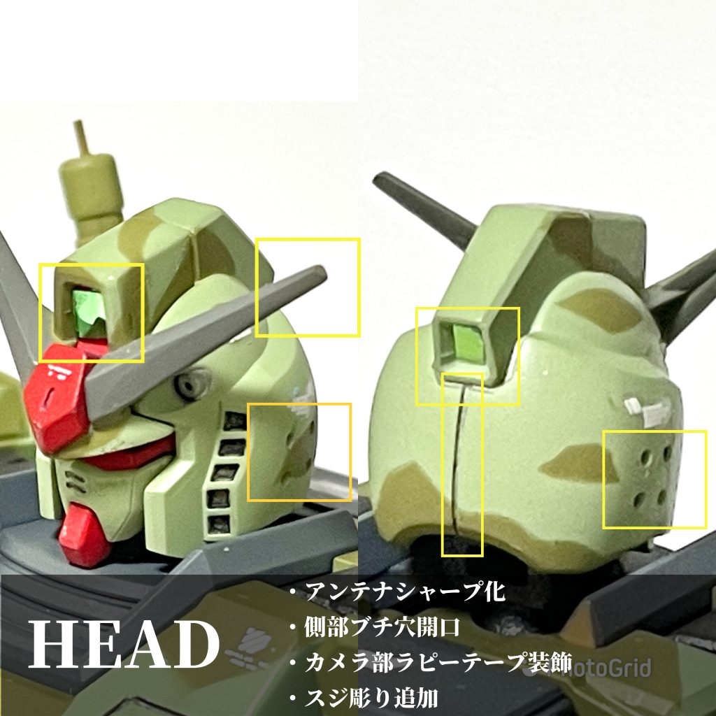 頭部。アンテナシャープ化やスジボリ追加を行いました。ラピーテープ装飾も簡単なのに見栄えがグンとUPします!おすすめ^^/