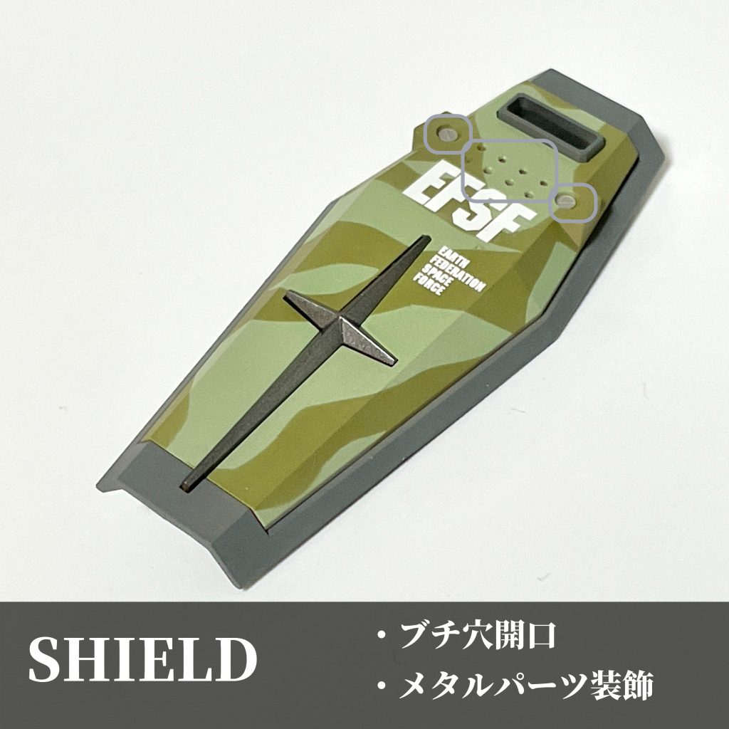 シールド。迷彩塗装はオリジナリティが出るので楽しいです♪マスキングはたいへんだけど汗最後までご覧頂きありがとうございました😊