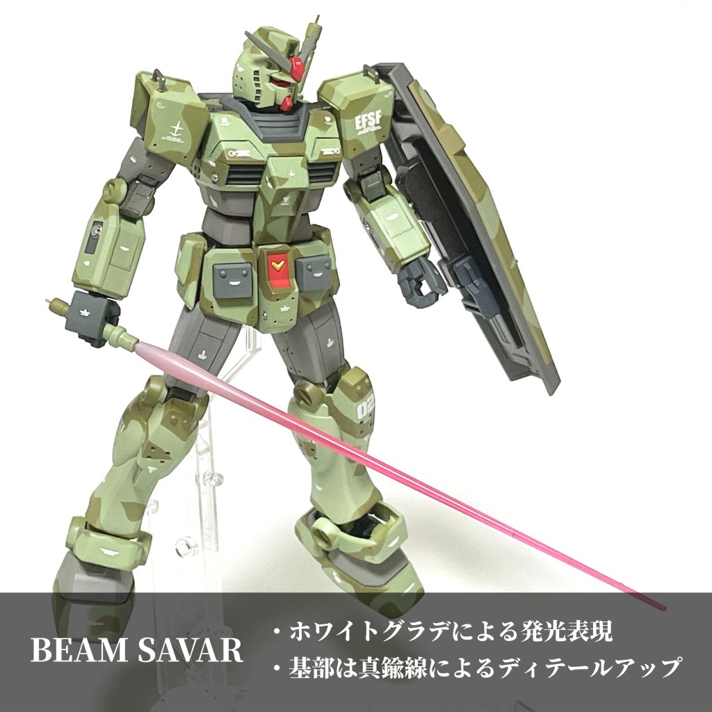 EGガンダム(オリジナル迷彩塗装)–8枚目/制作者:のんびりマン