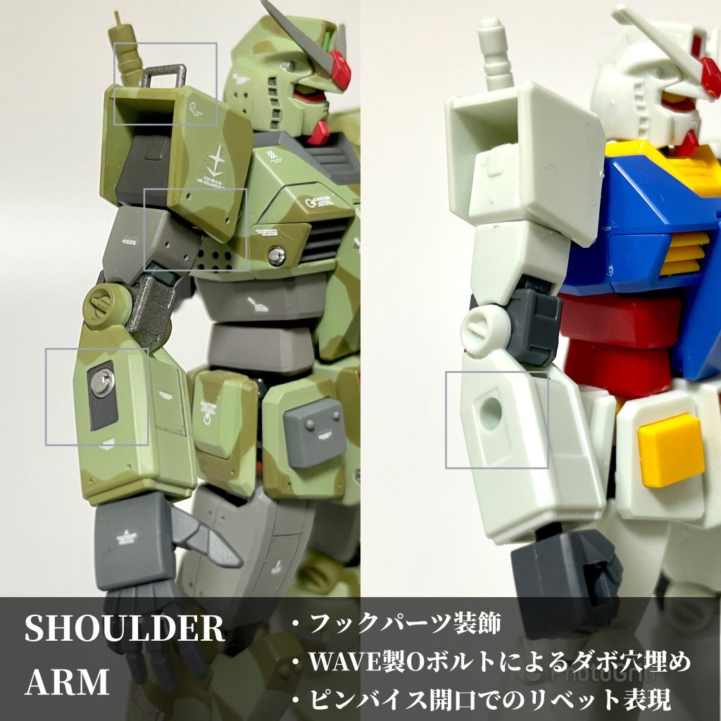 腕部。3mm穴が目立ちます。WAVE製のOボルト(3mm)をシルバーで塗装したあと差し込みました。簡単でおすすめの工作です!また、フックパーツなどもあしらってみました。ミリタリー感出ているかな??