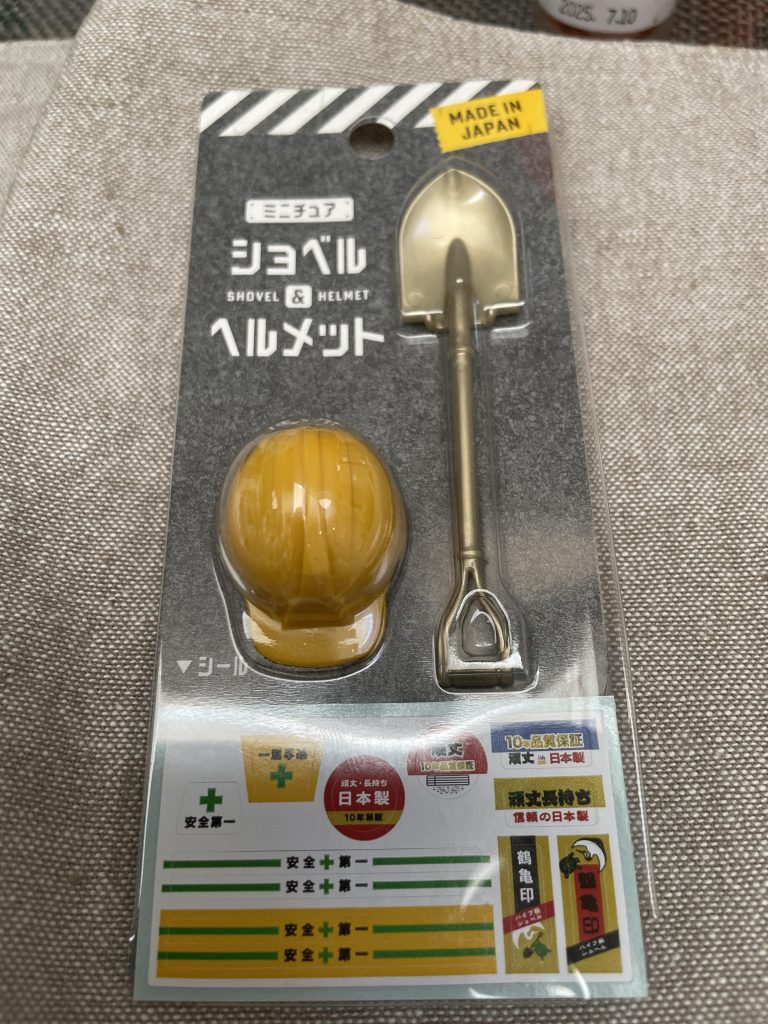 100円ショップのフィギュア用。シールだけ使用。ジムにヘルメットとショベルを持たせて見ようか考えて、踏みとどまった自分を褒めてあげたい。