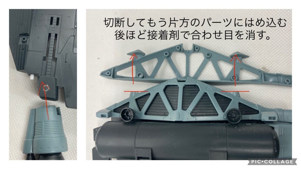 このキットはとにかく挟み込む構造なので、そのままでは塗装が大変。主に段落ち処理で対応しましたが、メインスラスター部分はかなり無理やりに削って後ハメ加工。トラス状のサイドの装甲も合わせ目を消したい部分を切り取り、片方のパーツに接着して合わせ目消しを行いました。