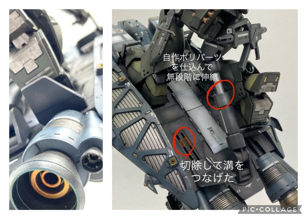 フットレストの裏側は肉抜きされているのでプラ板で裏打ち。スライドさせるための溝は途中で途切れていたので、削り取ってつなげました。これでかなり前のほうまでスライドできるようになりました。MSを固定する可変パワーアームはアクションベース1のパーツを加工して制作。中にPP製のタッパーの蓋から切り出した自作ポリパーツを仕込み、無段階で伸縮できるようにしました。このアームがあるおかげで、ベースジャバーが傾いた状態でも狙撃姿勢のMSをディスプレイできるようになっています。