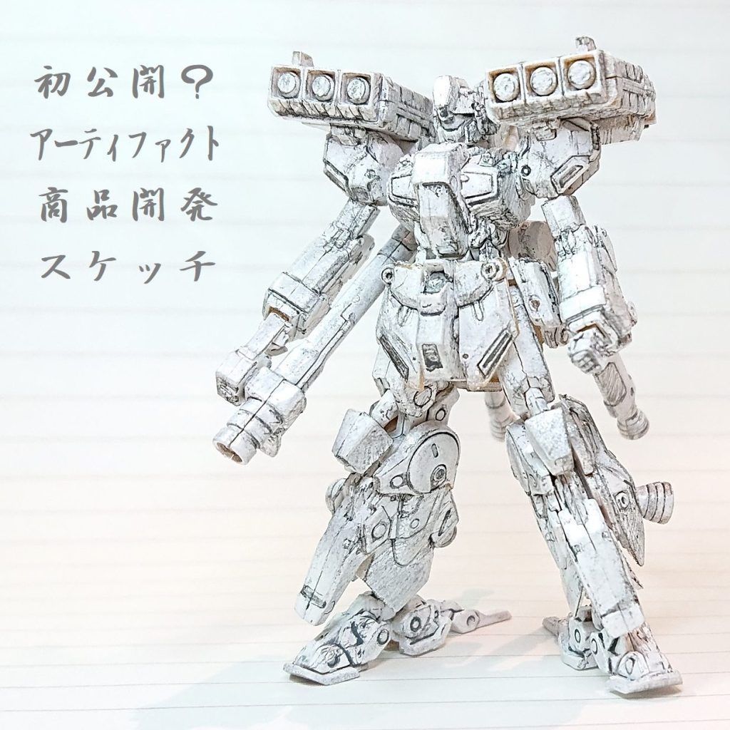 00title-1-aspect-ratio-750-750