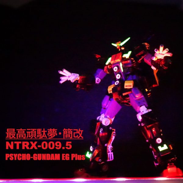 最高頑駄夢・簡改