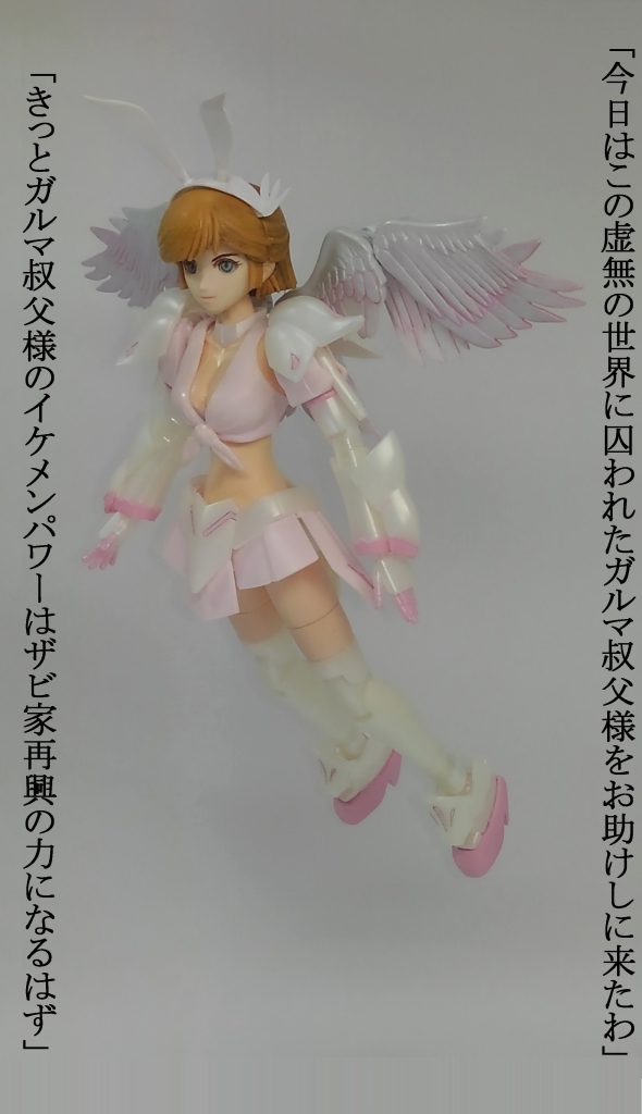 無念の死を遂げたガルマはドズルと同じ虚無の世界に囚われています