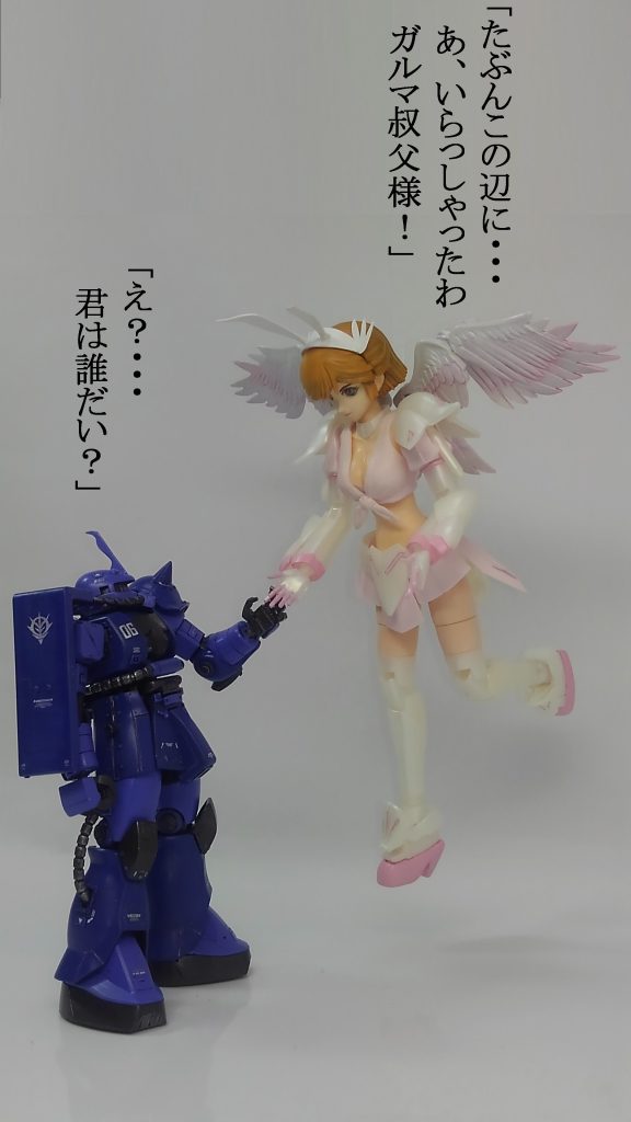 ミネバはイケメン探知レーダーを装備してます