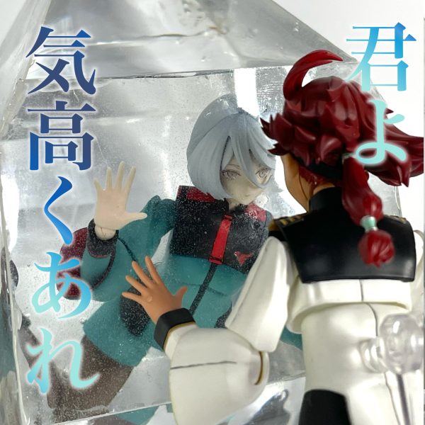 君よ、気高くあれ ー ミオリネ・レンブラン