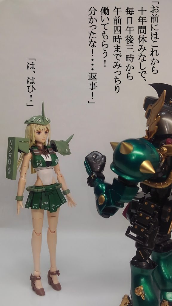 ザコレディー ＆ ガールズバータイタン–4枚目/制作者：TOMSIM