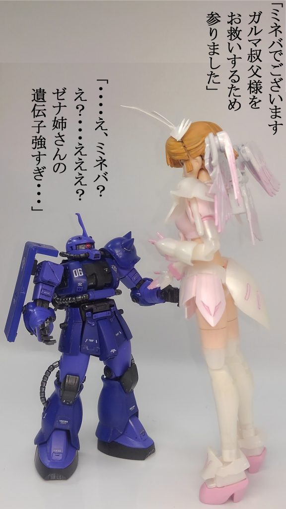 ちょっと身長差が凄いことにw