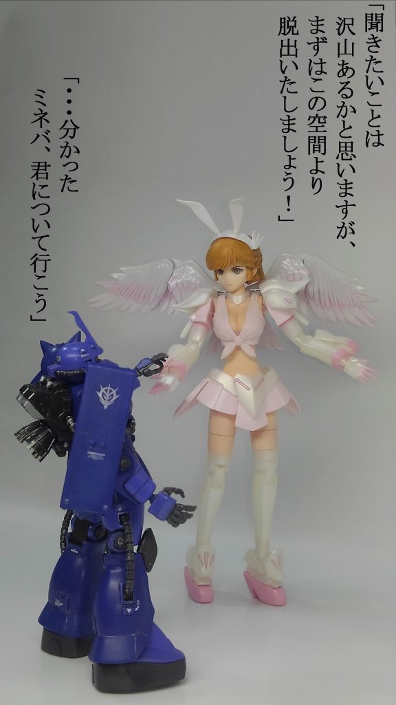 ガルマザク & ガールズバータイタン–5枚目/制作者:TOMSIM