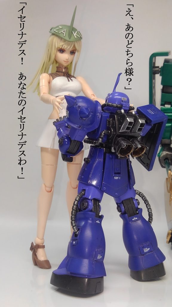 ガルマザク & ガールズバータイタン–7枚目/制作者:TOMSIM