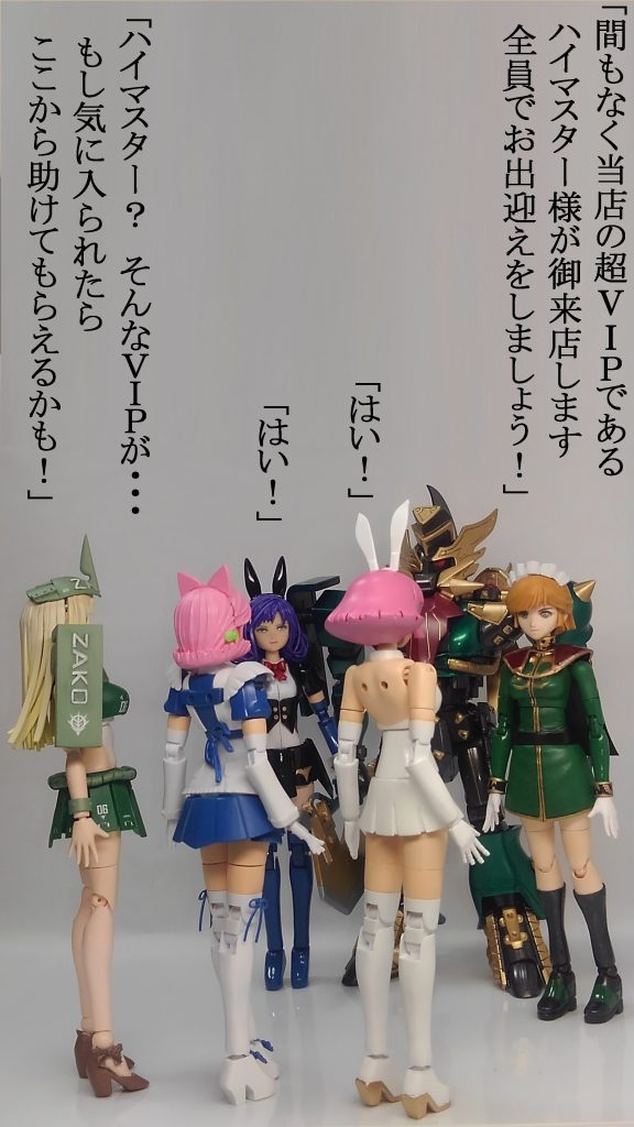 ザコレディー ＆ ガールズバータイタン–7枚目/制作者：TOMSIM