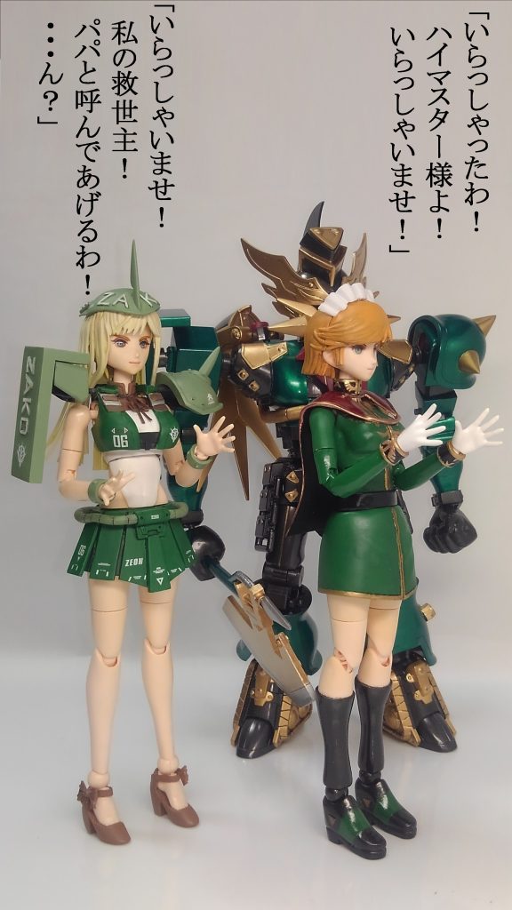 ザコレディー ＆ ガールズバータイタン–8枚目/制作者：TOMSIM