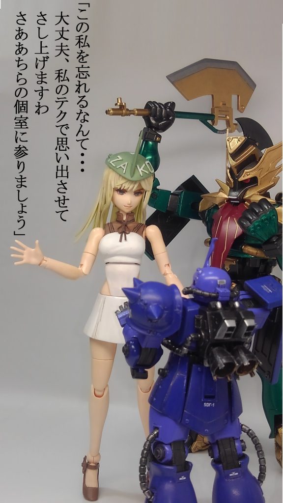 ガルマザク & ガールズバータイタン–8枚目/制作者:TOMSIM