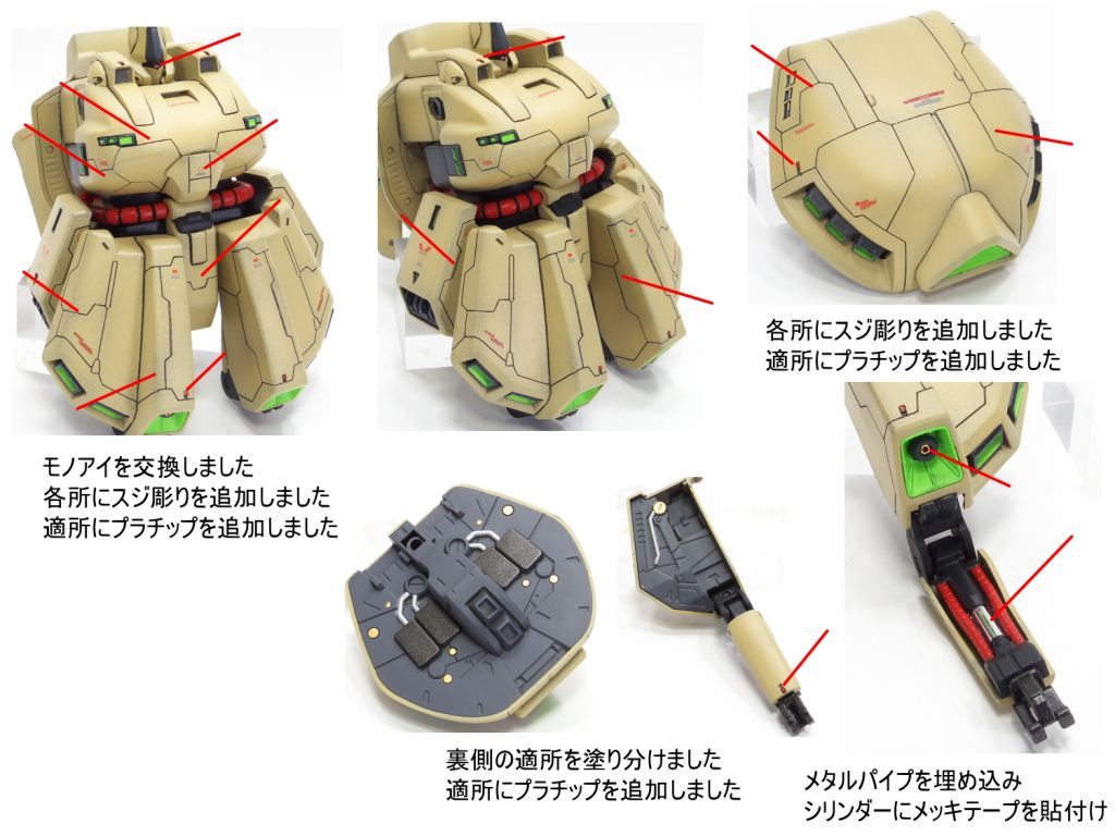 HGUC ジ・オ–2枚目/制作者：gunplacraft