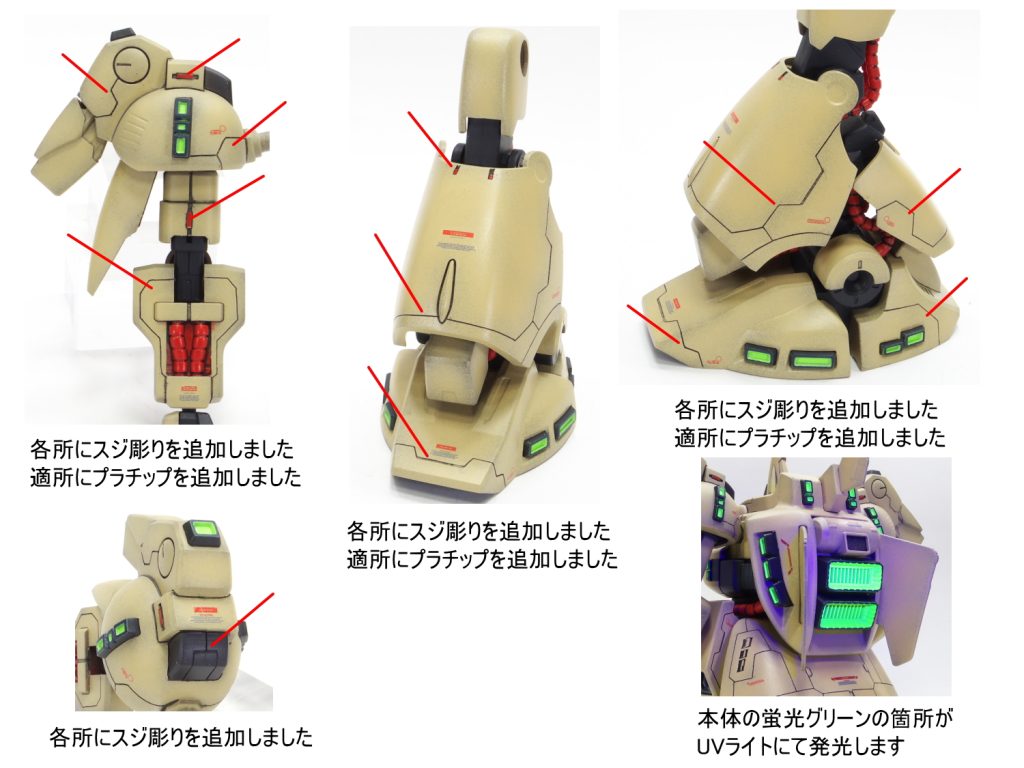 HGUC ジ・オ–3枚目/制作者：gunplacraft