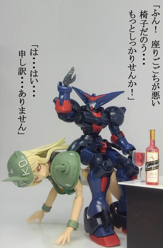 粗相の罰として人間椅子の刑