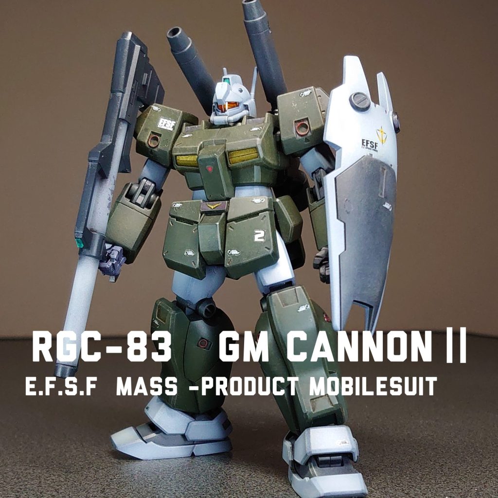 HGUCジム・キャノンⅡ|よっぴ猿さんのガンプラ作品|GUNSTA HGUCジム・キャノンⅡ|よっぴ猿さんのガンプラ作品|GUNSTA