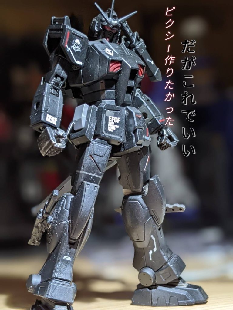 [初投稿！]E（エターナル）ガンダム