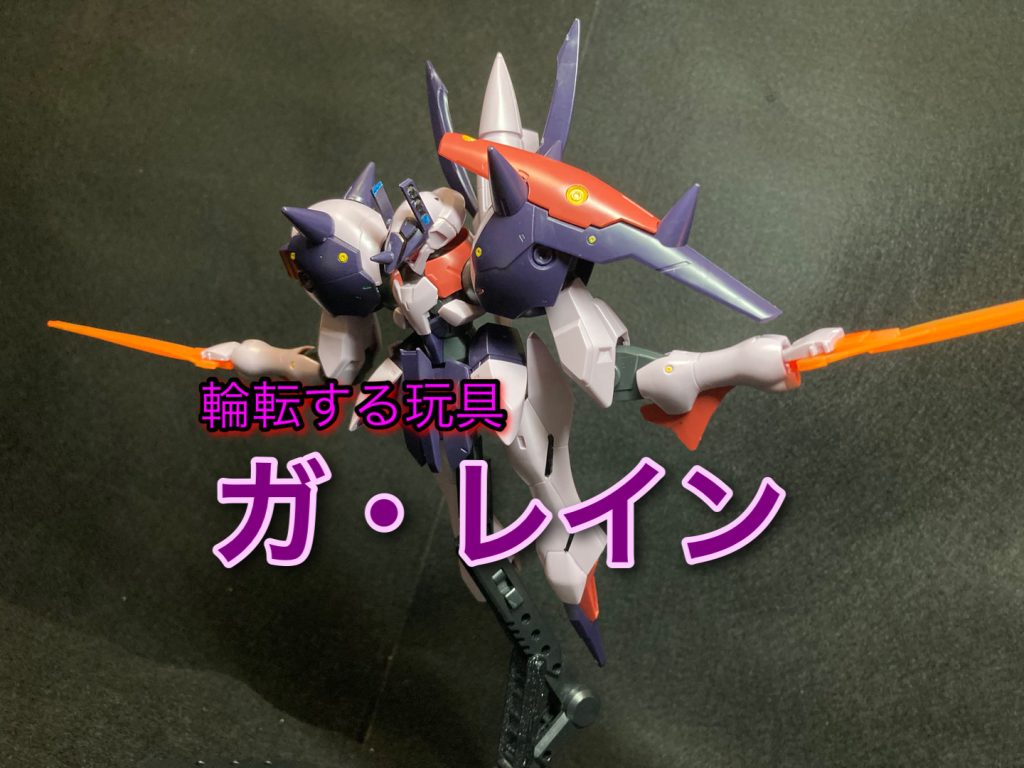 ガ・レイン「ワタクシもAIなので無茶は聞き入れませんよ？」元記事高性能なコンピュータらしい