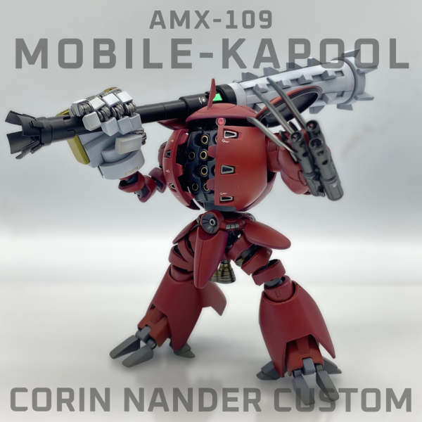 全身可動 コレンカプル