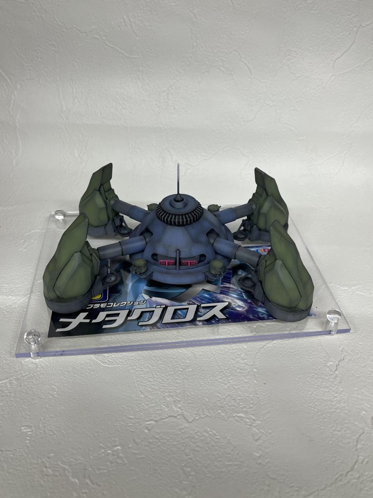 アッザムっぽいの–4枚目/制作者：おてつ魔る