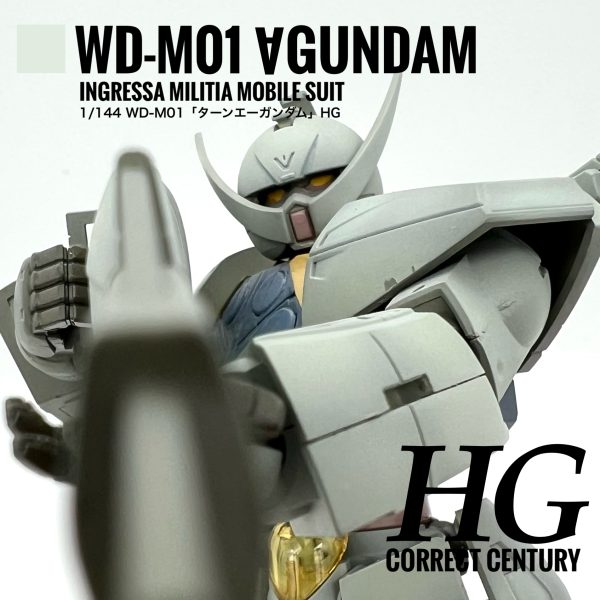 HGCC ターンエーガンダム