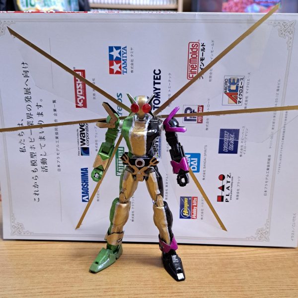 ガンプライダーダブルゴールデンエクストリーム