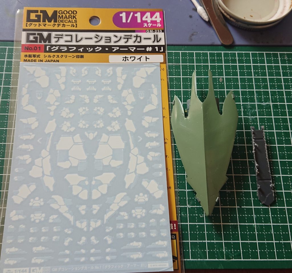 ずーっと使いたかったこのデカールを(お店で一目惚れの衝動買いです。ネットでもこのデカールのガンプラへの使用例がなく、此また引き出しにしたためてました)。強引に貼りまくり🤔貼った後で、ごちゃごちゃにちょい後悔しましたが、此は此で良しと。